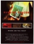 Running Dragon pictures.