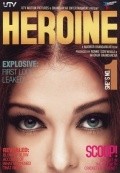Heroine pictures.