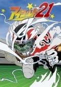 Eyeshield 21 pictures.
