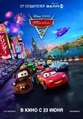 Cars 2 - wallpapers.