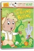 Gerald McBoing Boing  (serial 2005 - ...) - wallpapers.