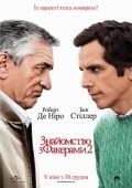 Little Fockers pictures.