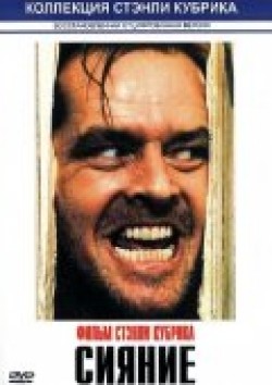 The Shining pictures.