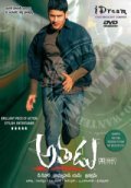 Athadu pictures.