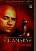 Chanakya - wallpapers.