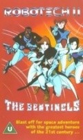Robotech II: The Sentinels pictures.