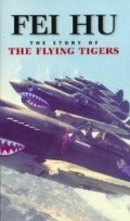Fei Hu: The Story of the Flying Tigers - wallpapers.