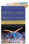 Little Girls in Pretty Boxes - wallpapers.