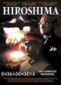 Hiroshima pictures.
