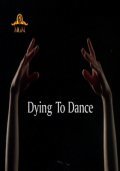 Dying to Dance pictures.