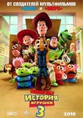 Toy Story 3 pictures.