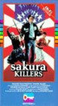 Sakura Killers - wallpapers.