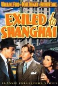Exiled to Shanghai pictures.