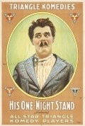 His One Night Stand - wallpapers.