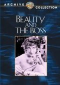 Beauty and the Boss pictures.