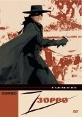 Zorro pictures.