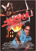 Skull: A Night of Terror! - wallpapers.