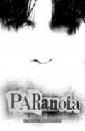 Paranoia: Recurrent Dreams - wallpapers.