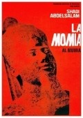 Al-mummia pictures.