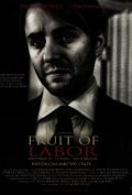 Fruit of Labor - wallpapers.