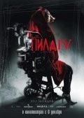 Saw IV - wallpapers.