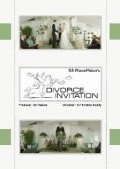 Divorce Invitation pictures.