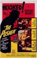 The Pusher pictures.