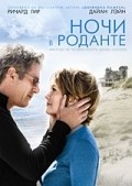 Nights in Rodanthe - wallpapers.