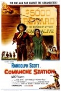Comanche Station pictures.