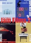 Jam Films 2 - wallpapers.