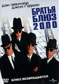 Blues Brothers 2000 - wallpapers.