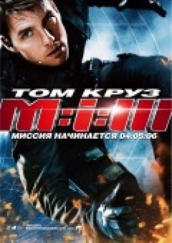 Mission: Impossible III pictures.