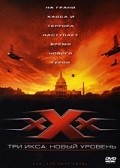 xXx: State of the Union - wallpapers.
