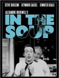 In the Soup pictures.