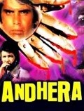 Andhera pictures.