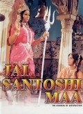 Jai Santoshi Maa pictures.