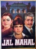 Jal Mahal - wallpapers.