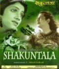Shakuntala - wallpapers.