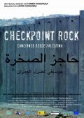 Checkpoint rock: Canciones desde Palestina - wallpapers.