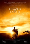 Heaven and Earth - wallpapers.