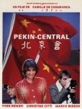 Pekin Central - wallpapers.
