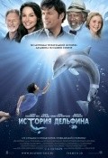 Dolphin Tale - wallpapers.