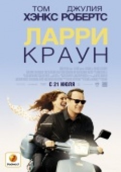 Larry Crowne - wallpapers.