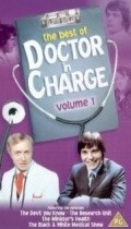Doctor in Charge  (serial 1972-1973) - wallpapers.