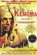 Kenoma pictures.