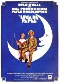 Paper Moon pictures.