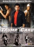 Trump Card - wallpapers.