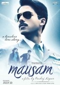 Mausam - wallpapers.
