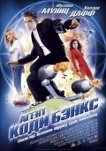 Agent Cody Banks - wallpapers.