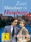 Zwei Munchner in Hamburg  (serial 1989-1993) pictures.
